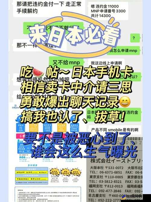 日韩国一卡二卡新区乱码相关内容解析及探讨